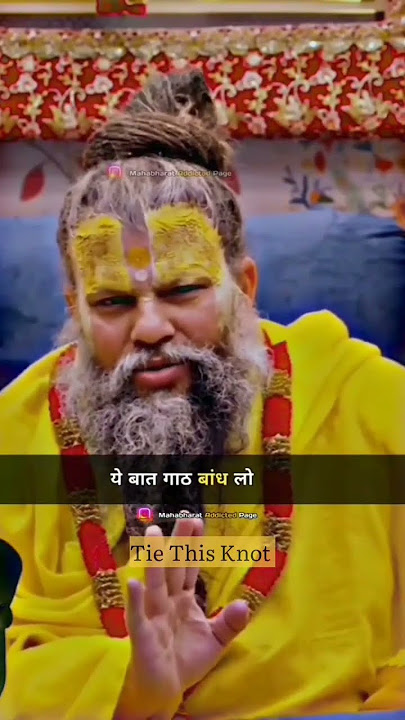 What Is Karma? Karma Definition #whatsapp #status #short #karma #sanatandharma