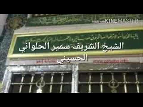 من رحاب المدينة المنورة قصة السمهودي ودخوله الحجرة النبوية الشريفة