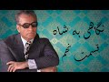 نگاهی به شاه قسمت نهم 