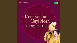 Chharhean De Ghar Bhed Laveri