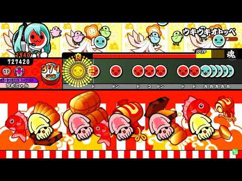 【太鼓の達人グリーン】ウキウキオトッペ  全良