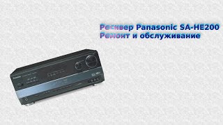 :   Panasonic SA HE200 +  ,   F70