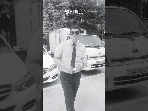 인천멋쟁이
