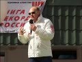 Производственная гимнастика Газпром трансгаз Югорск