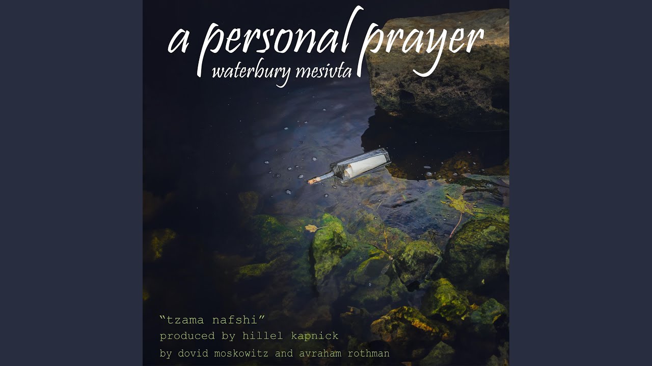 a personal prayer (tzama nafshi) (feat. Dovid Moskowitz & Avraham ...