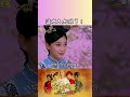 ⚔️ 拿刀的女人最難搞，也最讓人上癮！⚔️ 憐兒這招「搏命告御狀」，直接闖進王爺心裡 🎯 #宮鎖珠簾 #緯來育樂台