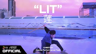 【CHEETAH】Dance Performance Test: LAY '莲 (Lit)'
