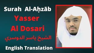 Surah Ahzab Yasser Al Dosari  | Arabic and English Translation screenshot 5
