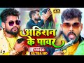    tuntun yadav  neha raj  ahiran ke power   bhojpuri new song 