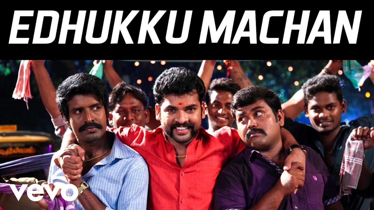 edhukku machan kathalu song edhukku machan kathalu song