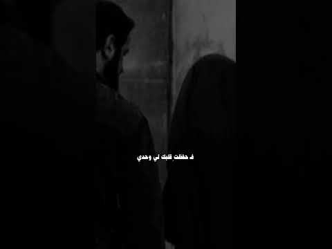 بحلال الله تجمعنا