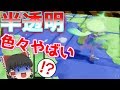 【スプラトゥーン】超凶悪なチーターに出会ってしまった...【ゆっくり実況】