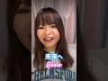 #Eryka 未来へ Miraihe Kiroro