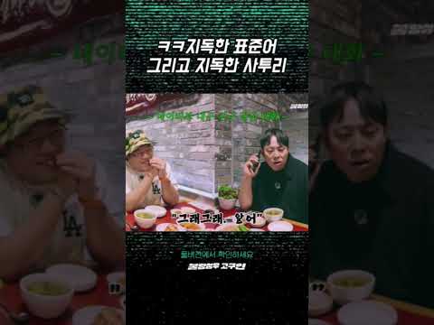 불량성우고구인 안효민 편 #1
