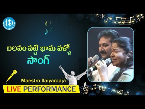 Balapam Patti Bhama Vollo Song - Maestro Ilaiyaraaja Music Concert 2013 - Telugu - New Jersey, USA