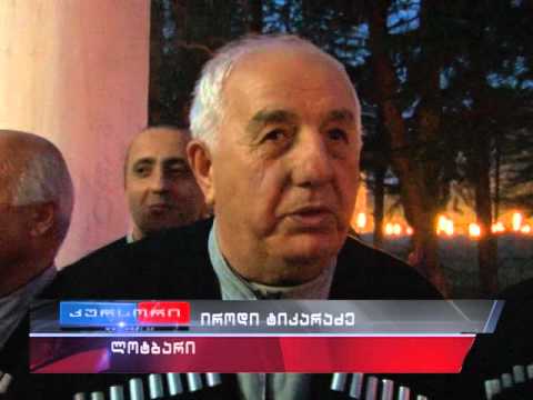 ფოთში ანსამბლ \"ფაზისის\" ვარსკვლავი გაიხსნა 27 11 15