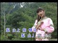 小萍萍 Xiao Ping Ping 梨山痴情花 高清中国DVD版 小萍萍 Xiao Ping Ping 梨山痴情花 高清中国DVD版