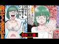 【漫画】嫁に営みを求め続けた夫→レス関係を解決するため夫がある事をした結果→嫁が自ら求めるようになったwしかし…【セックスレス解消法⁉︎】