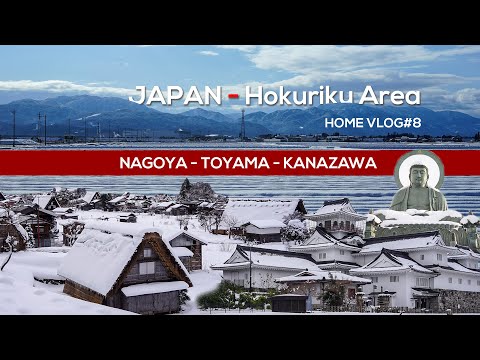 เที่ยวชิราคาวะโกะ โทยามา คานาซาวา นาโกย่า เที่ยวญี่ปุ่นช่วงปีใหม่ | Homeishere in Japan