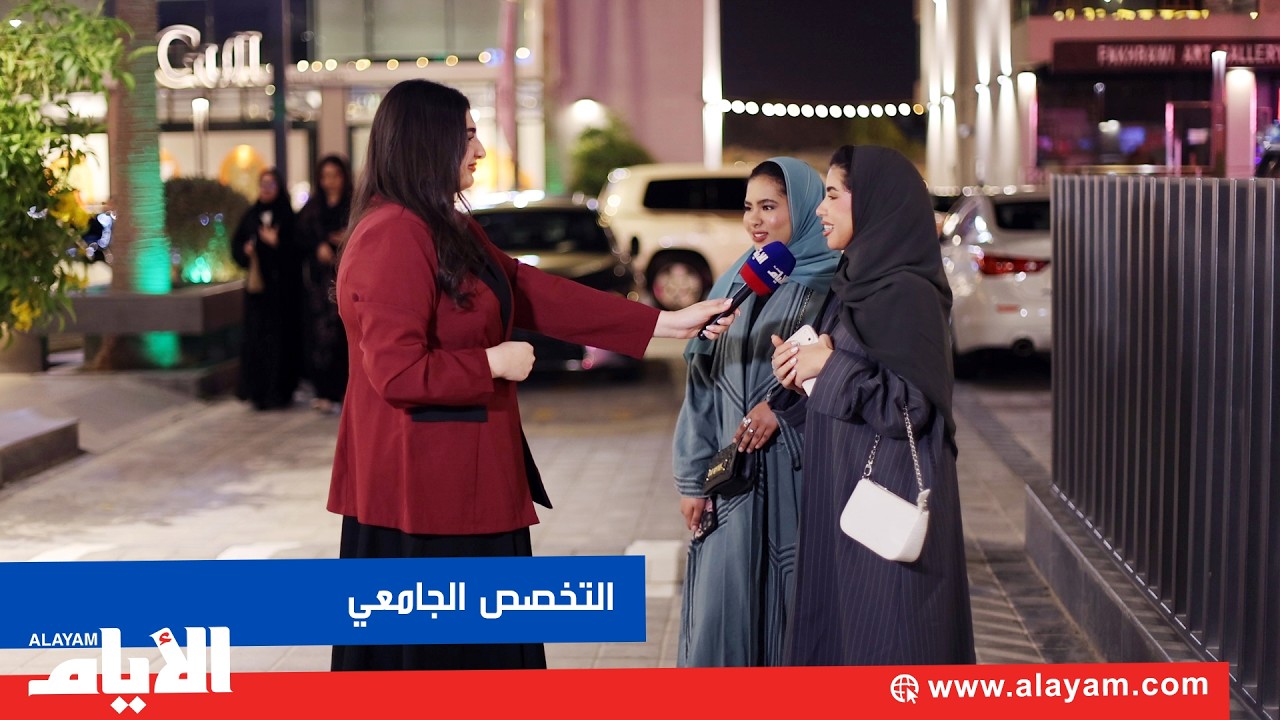 �� ��� ������ ������� �������� ����������� �� ������ ����������ѿ
 - نشر قبل 35 دقيقة