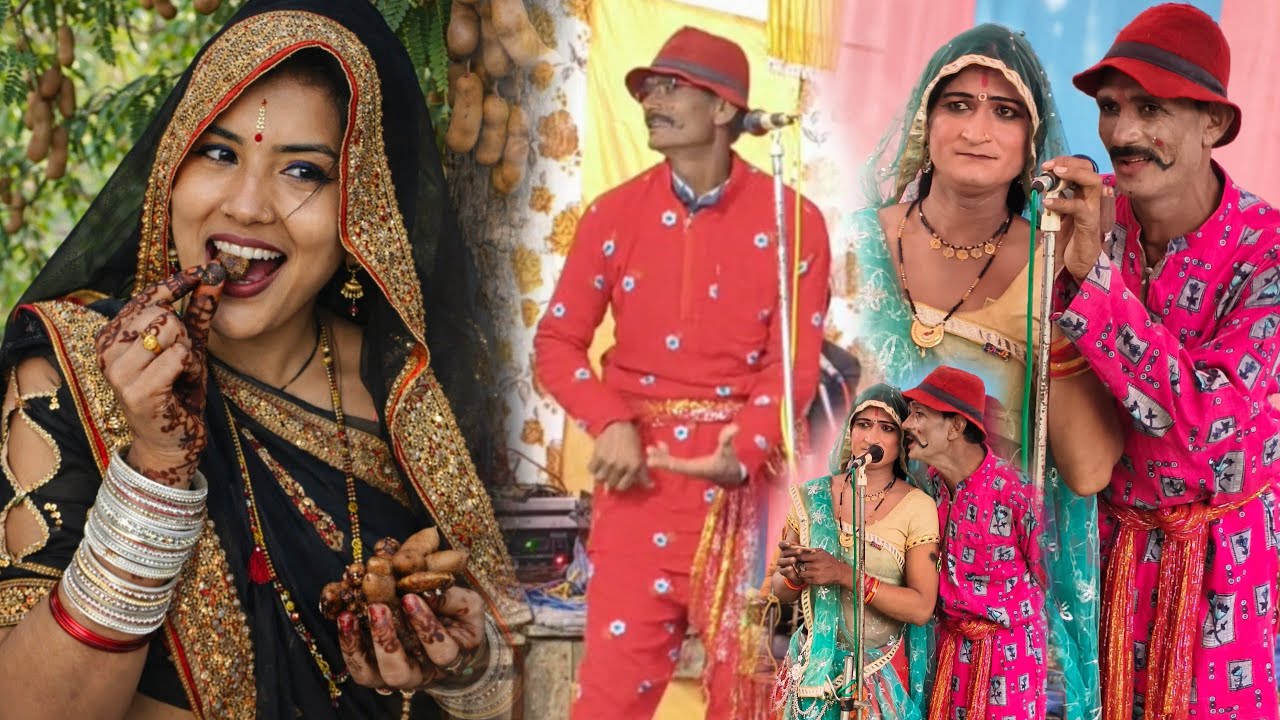 भजन 😲 कीने बना द‌ई चप्टी ईश्वर कीने shirilal ko ravla तमूरा भजन शारंगी कछयाई ढीमरयाई रावला पार्टी