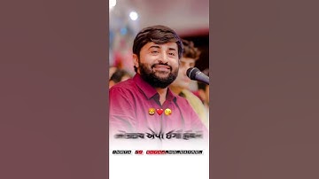 સમય સમય બલવાન હે નહી પુરુષ બલવાન // Devayat Khavad New Whatsapp Status // #short #viral