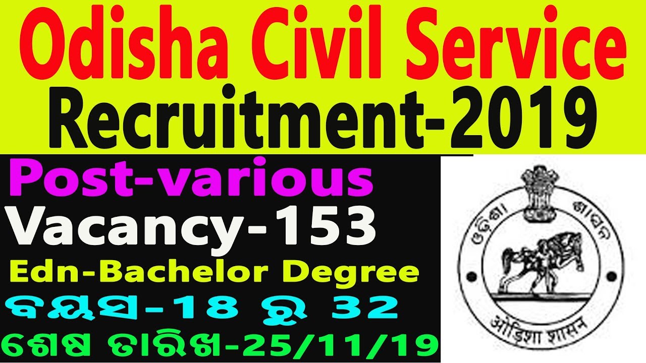 Odisha Civil Service Recruitment 2019 !! OPSC vacancy-153 posts !! Various posts !! Sarkari Naukari