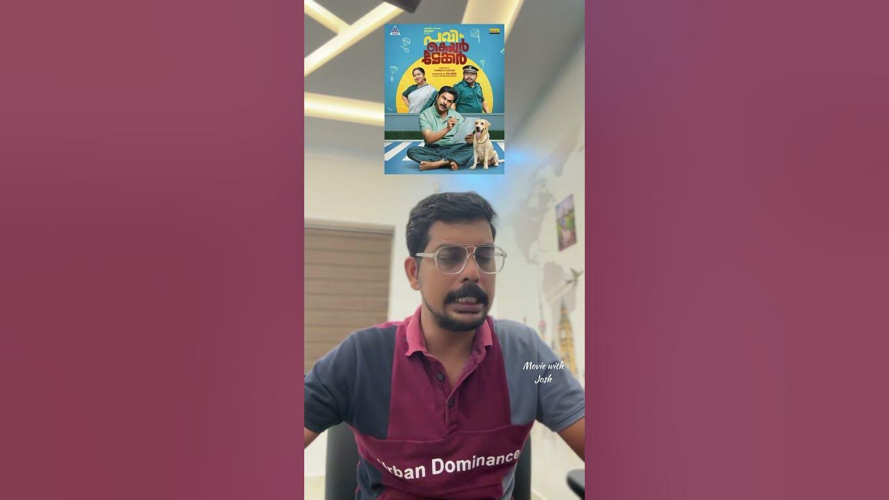 pavi-care-taker-makes-movie-review-youtube