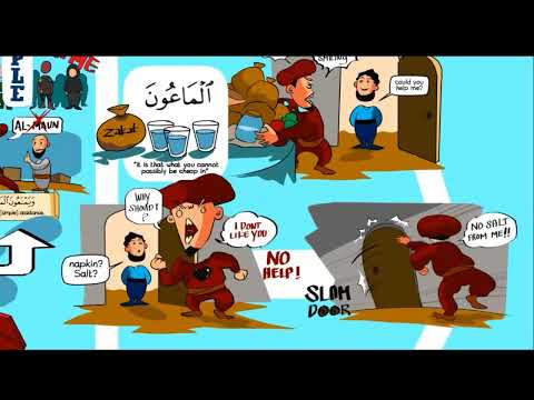 Hayatın Dersi Maun Suresi   Nouman Ali Khan ¦¦ HD 720p