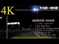 【聞き流し専門洋楽BGM】JR町田駅→JR横浜駅　作業BGM×ドライブ！ 勉強中でもドライブ気分に！