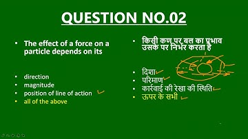 Applied mechanics mcq