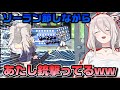 ホロライブの格闘ゲームで&ldquo;自分のキャラ&rdquo;と他メンバーの技を見てゲラるししろん【ホロライブ/切り抜き/獅白ぼたん/天音かなた/さくらみこ/戌神ころね/大神ミオ/Idol Showdown】