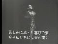Miniature de la vidéo de la chanson Aida: “La Fatal Pietra Sovra Me Si Chiuse” (Radamès / Aida) … “Immenso Fthà” (Sacerdotesse / Sacerdoti / Aida / Radamès)