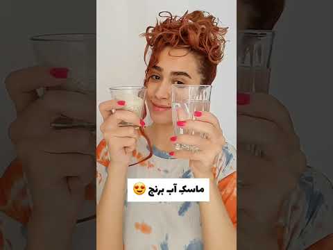 ارزان ترین ماسک خانگی