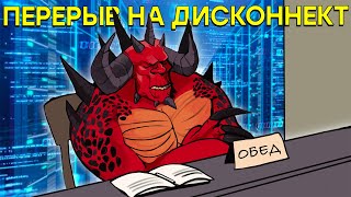 А Blizzard не спешит… Diablo 2 Resurrected два месяца спустя