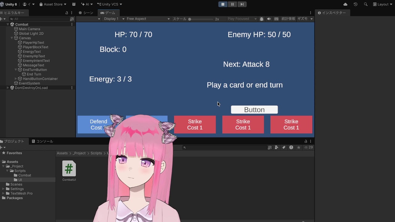 ゲーム制作】あーちゃんの誕生日にプレゼントできるよう頑張る - YouTube