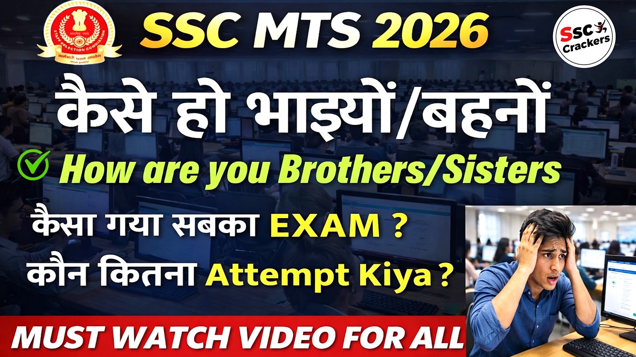 SSC MTS 2025-26 Exam Analysis | Kaisa Gaya Paper? | GK Attempt Discussion | Must Watch