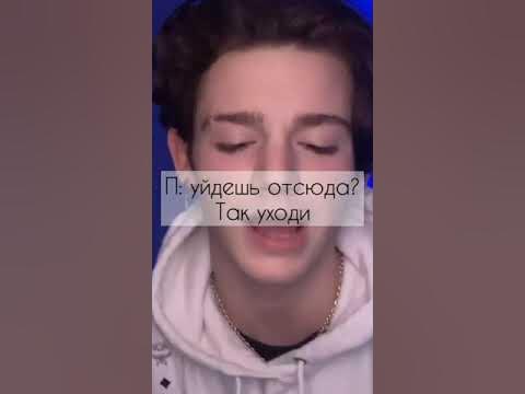 Фф "Сын Директора♥" 14 серия😴🙀🙈 - YouTube