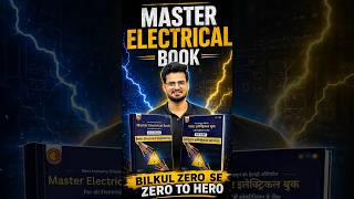 Electrician Ke Liye Best Panel Wiring Book | Electrical Drawing Reading Contactor Relay Timer Sensor