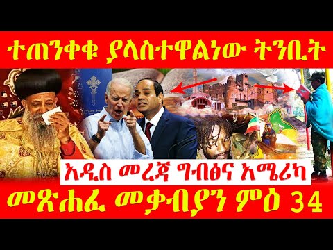 ቪዲዮ: የላቲን አሜሪካ ለምን ድሃ ድሃ?