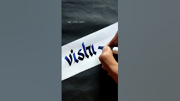 Vishnu || Name Request #vishnu #calligraphy