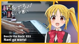 Bocchi the Rock! ED3 - "Nani ga warui" - Piano Cover / Kessoku Band