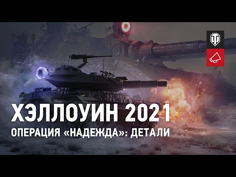 Video: Najboljši Premium Rezervoarji V World Of Tanks