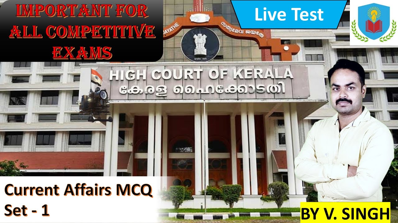 Current Affairs MCQ || Set - 1 || UPSC || All Competitive Exams || Competology || Vidyananda Singh