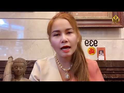 พระคุณ  2022 New  Ep.3  4เหตุผลที่เซียนพระไม่เช่าซื้อพระคุณ