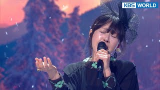 Suh Junghee(서정희) - Fate(인연) (Immortal Songs 2) | KBS WORLD TV 220129