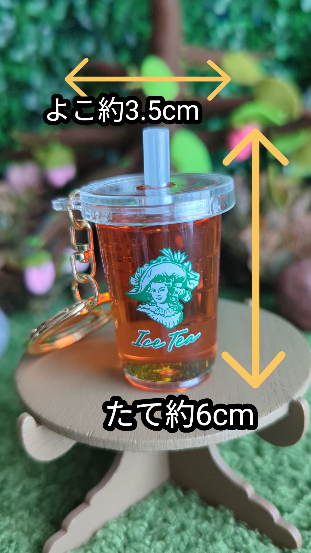 KIRIN 午後の紅茶 ミニチュアクリップ アイスティーキーホルダー