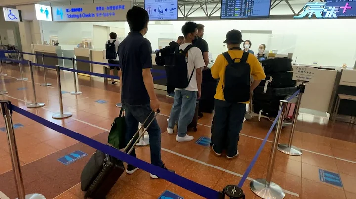 日本急转弯限制中港澳旅客入境 受影响市民一壳眼泪 - 天天要闻