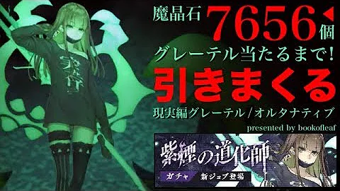 ユリシス シノアリス