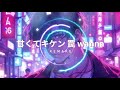 LiPsTuRn - 甘くてキケン 罠 wanna (Official Music Video)